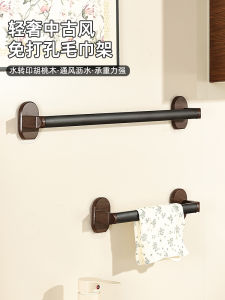Bathroom Towel Rack Wall Mounted Integrated Design No Drilling Required Towel Bar for Washroom And Bathroom Yarn Storage Shelf
