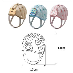 VREN ออกแบบมาโดยเฉพาะหมวกและหมวกความปลอดภัยของเด็กสำหรับขั้นตอนแรกของทารก