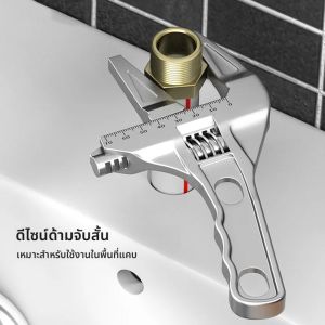 ประแจอเนกประสงค์สำหรับห้องน้ำ เครื่องมือติดตั้งท่อน้ำ ประแจอ่างล้างหน้า ประแจอเนกประสงค์สำหรับห้องน้ำ ปรับขนาดได้ ประแจท่อน้ำแบบเปิดกว้าง