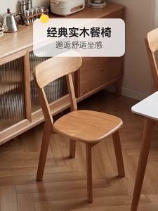 WEISHA | Ghế Tựa Hiện Đại Dùng Tại Nhà