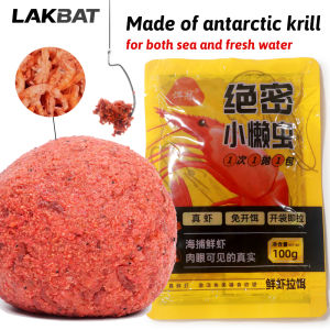 LAKBAT Krill Shrimp Meat Fishing Attractant Fishy Flavor Wire Drawing Sticky Hook Bite Additive Soft Lure Pesca Sea Bait