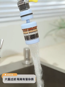【B1T1】6 Layer Filtration 360 Degree Faucet Filter Splash-proof Shower Tap Water Filter Kitchen Purifier