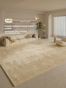 KELAIAO | Wash-free Cream Luxury Area Rug