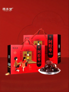 GUBENTANG | Hộp Quà Tặng Táo Mật Ong Cao Cấp