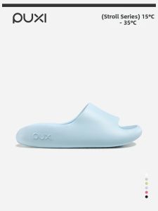 PUXI | Summer Thick Slip Resistant Indoor Slipper