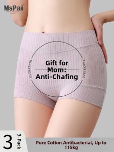 MsPai | High Waist无缝 Cotton Panties Anti-friction Leg 200 Pound Antimicrobial