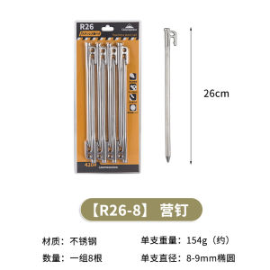 Stainless Steel Tent Stakes Camping Ground Nail Set Anti-drop Tarp Holder Outdoor Camping Gear Tube Type Camp Stakes