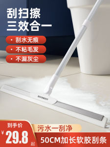Magic Broom Silicone Squeegee Mop Bathroom Bathroom Floor Cleaning Tool Water Scraping Household Chores Cleaning Tools Baojiajie