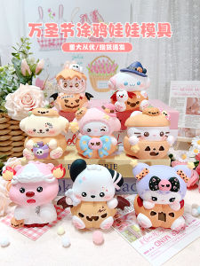 Sanrio Halloween Gargoyle Desktop Ornaments Aromatherapy Silicone Mold for DIY Baking And Cooking Cartoon Style White Mold