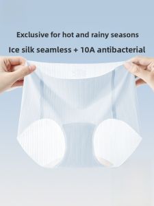 miiow | Ice Silk Womens Underwear Triangle Shorts Thin Model No Traceable Comfortable Breathable Antibacterial Mid Waist Summer New