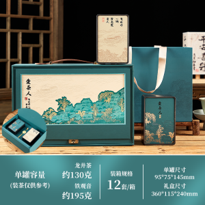 Red Tea Leaves Packaging Box Empty Gift Box Large Red Robe Golden Jun Mei Phoenix Single Wild Ancient Tree Red Tea Box