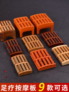 Solid Wood Foot Sole Massage Equipment For Home Foot Pedal Sole Device Foot Foot Massage Finger Pressure Roller Acupuncture Point Board Foot Pad