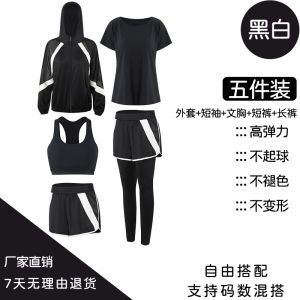 Quick Dry Loose Fitness Suit Womens Large Size Running Outdoors Sportswear Breathable Elastic Yoga Clothes Spring Summer