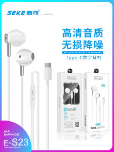 PESTON | Semi-In-Ear Intelligent Music Headset with Microphone Noise Reduction Type-C