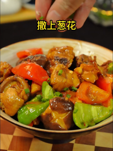 [fast Delivery and Excellent Quality] 50g*2 of Yellow Curd Sauce黄焖酱汁料理包黄焖鸡米饭酱料调味酱黄焖酱汁闷焖排骨家用