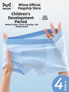 MiiOW | Growth Stage Modal Cotton Boys Underwear