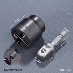 Jiaxun | Electric Effortless Universal Socket Tire Removal Tool