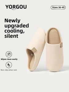 YUANGANG | Silent Soft Bottom Cooling Indoor Slippers