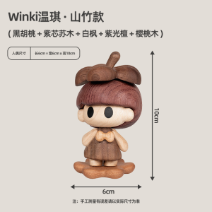 Original Design Winki Wooden Toy Collectible Figurine Trendy Home Decorative Accessories High-end Gift Solid Wood Bamboo