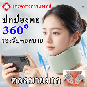 ไม่หนาเตอะ อึดอัดจนเกินไป เฝือกคออ่อน อุปกรณ์พยุงคอ Soft Collar Neck มาตรฐานโรงพยาบาล พยุงคอฟองน้ำ ปรับและพับเก็บได้ เฝือกคอ เฝือกอ่อนดามคอ รุ่นใหม่ เฝือกอ่อนดามคอ ปลอกคอ ป้องกันคอ ซับพอทคอ ลดอาการบาดเจ็บ ปวดคอ ผ้าเย็นระบายความร้อนดี มาตรฐานโรงพยาบาล