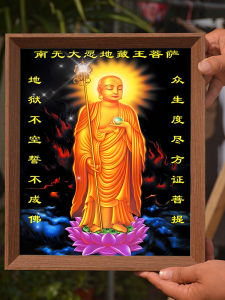 Đạo Cụ Phật Giáo Bằng Đồng Hình Địa Tạng Vương Bồ Tát Đồ Trang Trí Nhà Bằng Gỗ Tranh Treo Tường Họa Tiết Nhân Vật Dày 15mm