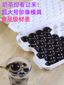 Food Grade Material Black Pearl Small round Jelly Ice Cubes for Refrigerator Commercial Use Kitchen Baking Mold Cooking Tools