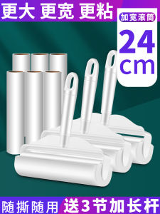 Large Extended Handle Sticky Hair Remover Roller Tearable Dust Removal Tool Cloth Care Equipment for Clothes