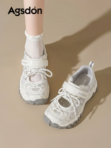 Agsdon | Summer Breather Hiking Leisure Shoes