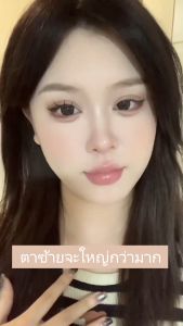 ขนตาปลอมมีกาวในตัว 3D ขนตาปลอมมีกาวในตัว ขนตาปลอม ใช้ซ้ําได้ (จัดส่งจากประเทศไทย)