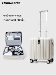 Hanke | Lightweight Compact Suitcase