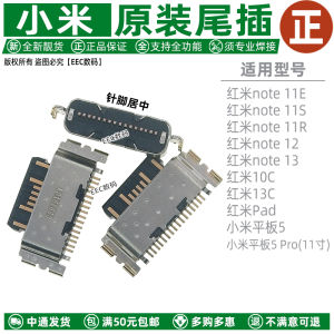 Original Flash Charging Interface for Redmi Note11e 11S 11R 12R 13 10C 13C Pad Tail Plug