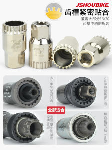 ศาสตราจารย์จักรยานเครื่องมือกําจัดเพลาข้อเหวี่ยงรูสี่เหลี่ยม Hex Key การติดตั้งเพลาข้อเหวี่ยงและซ่อมซ็อกเก็ตสําหรับจักรยานเสือภูเขาเกียร์คงที่