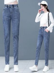 Elastic Harem Jeans Womens High Waist Loose Fit Slimming Dad Capri Pants Cotton Stretch Denim Spring Autumn Wear Blue Color