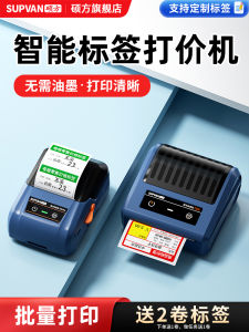 Supvan Handheld T50/80s Price Label Printer Bluetooth Thermal Automatic Coding Machine for Clothing Stores And Jewelry Bar Code