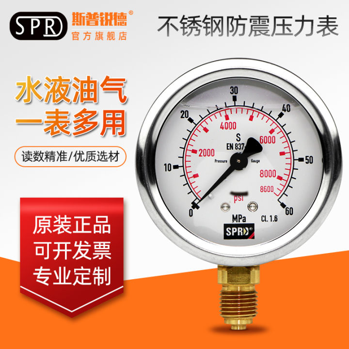 Excavator Pressure Gauge Pressure Gauge Hydraulic Oil Gauge High