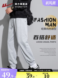 Loose Mens Sports Pants Autumn New Style Grey Drawstring Casual Long Trousers Youth Active Style Polyester Spandex Blend