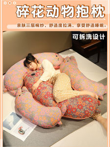 Comfortable Three-Layer Yarn Pillow Long Pillow Girls Bed Sleep Leg-Supporting Pregnancy Pillow Special Dormitory for Side Sleeping Big Pillow