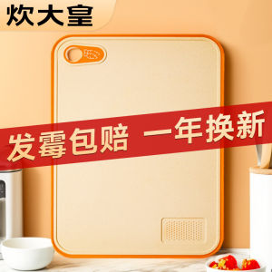 COOKER KING | Antimicrobial Anti-mold Cutting Board