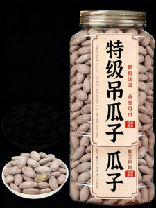 MENGXIANDAI | Authentic Original Creamy Flavor Seeds Large