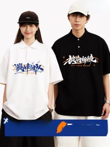 Classy Polo Shirt Work Clothes Custom Printed Logo Company Group Building Enterprise Activity Culture Advertising Shirt Lapel Short Sleeve