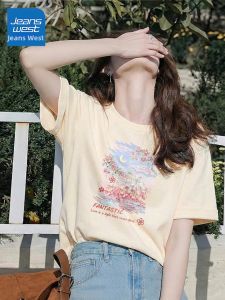 Jeanswest | Cotton Short Sleeve Loose Oversized T-Shirt Beige Round Neck