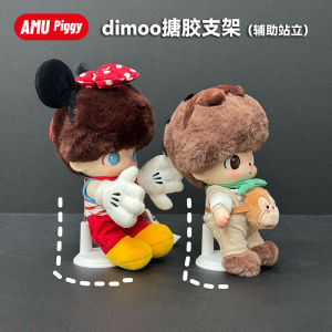 Giá Đỡ Đồ Chơi Disney Dimoo Labubu Support Stand Second Generation Plush Doll Display Bracket Cotton Toy Holder