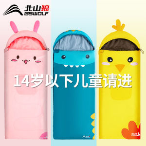 Thickened Childrens Sleeping Bag for Camping Outdoor Spring Summer Autumn Warm Indoor School Nap Anti-Kick Blanket by BSWolf