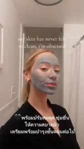 Perricone MD Cold Plasma Plus+ Daily Detox Clay Cleanser