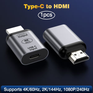 UGOURD Female Type C to HDMI / DisplayPort Adapter 4K 60Hz High Refresh Rate 2K144Hz 1080P240Hz USB-C to HDMI / DP Male Adapter
