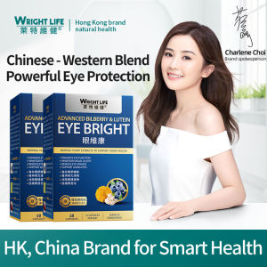 Wright Life Eye protection with blue light for adults middle-aged and elderly using eye vitamin A and lutein 60 Capsules 眼维康叶黄素蓝光保护视力 - Halal