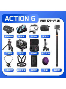 เคสซิลิโคนป้องกันสำหรับกล้องกีฬา DJI Action6 ฟิล์มกระจกแข็ง ชั้นวางอุปกรณ์เสริม กระเป๋าใส่ บล็อกกระต่าย 4/3