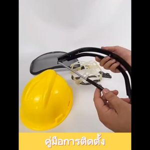 หมวกตัดหญ้า แบบสวมหัว ปรับระดับได้ กริด/โปร่งใสหน้ากาก ป้องกันหินสาดและเศษหญ้าปกป้องเซฟตี้ของเกษตรกรและชาวสวน