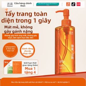 Lucenbase | Dầu Tẩy Trang Làm Sạch Sâu Dành Cho Da Nhạy Cảm Mặt Mắt và Môi