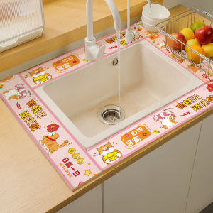 Thickened Waterproof Kitchen Sink Vegetable Washing Basin Mold Proof Sticker Pad European Style Home Tablecloth Dining Mat